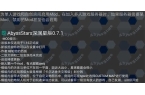 锈战争深渊星辰模组澳门新葡京app铁